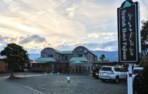Syariah Hotel Fujisan, Hotel Halal di Jepang dengan Pemandangan Gunung Fuji Hal yang Harus Diperhatikan Saat Booking Hotel untuk Wisata Halal