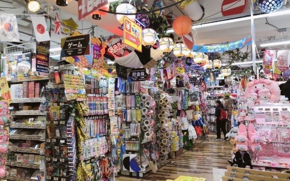 Japan Portal